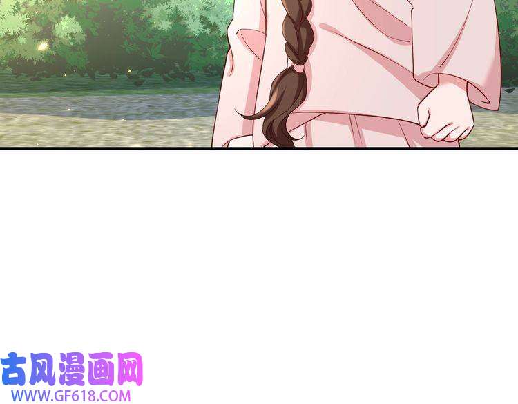炮灰闺女的生存方式第74话 叶七七你居然敢？！