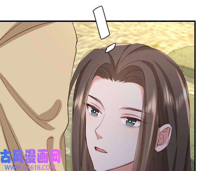 炮灰闺女的生存方式第74话 叶七七你居然敢？！