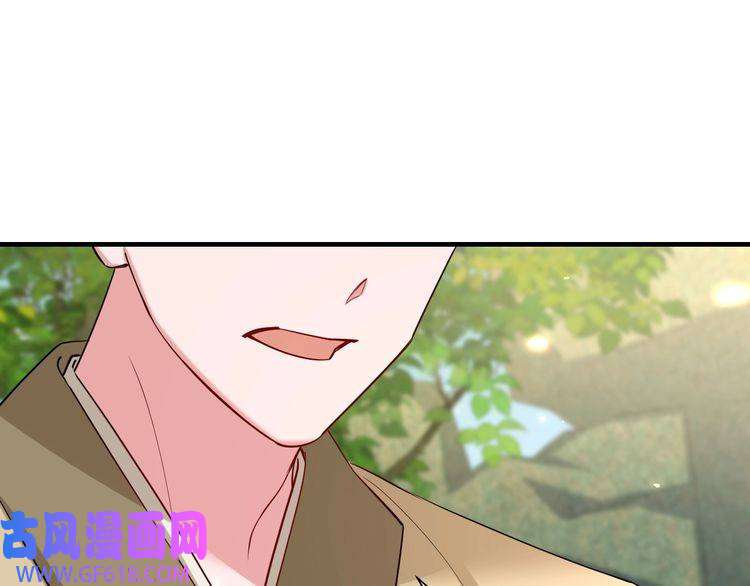 炮灰闺女的生存方式第74话 叶七七你居然敢？！