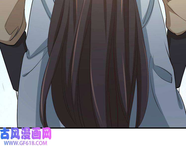 炮灰闺女的生存方式第74话 叶七七你居然敢？！