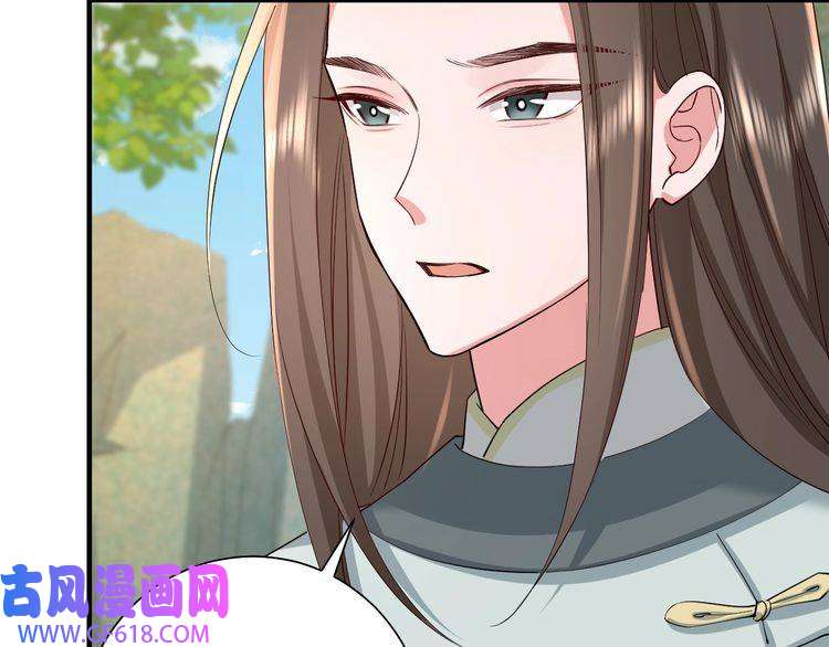 炮灰闺女的生存方式第74话 叶七七你居然敢？！