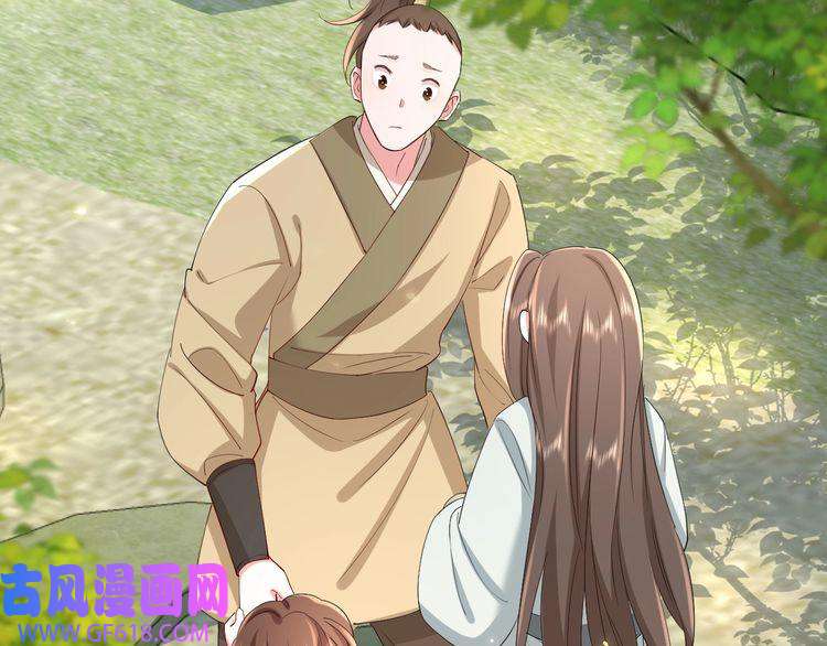 炮灰闺女的生存方式第74话 叶七七你居然敢？！