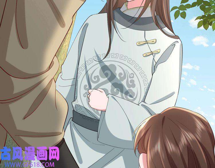 炮灰闺女的生存方式第74话 叶七七你居然敢？！