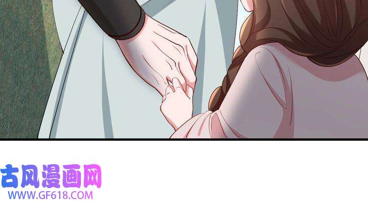 炮灰闺女的生存方式第74话 叶七七你居然敢？！