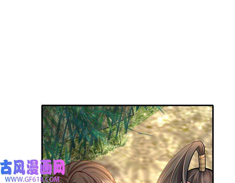 炮灰闺女的生存方式第74话 叶七七你居然敢？！
