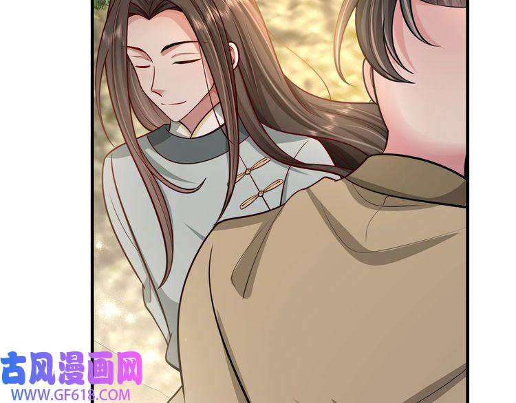 炮灰闺女的生存方式第74话 叶七七你居然敢？！