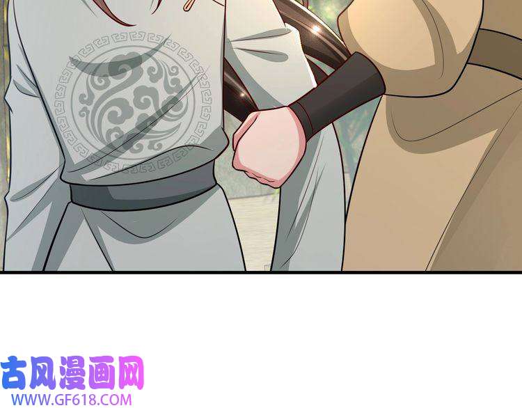 炮灰闺女的生存方式第74话 叶七七你居然敢？！