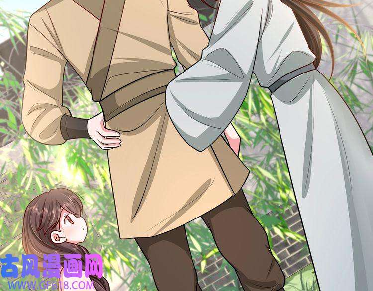 炮灰闺女的生存方式第74话 叶七七你居然敢？！