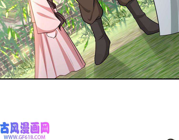 炮灰闺女的生存方式第74话 叶七七你居然敢？！