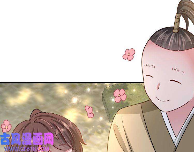 炮灰闺女的生存方式第74话 叶七七你居然敢？！