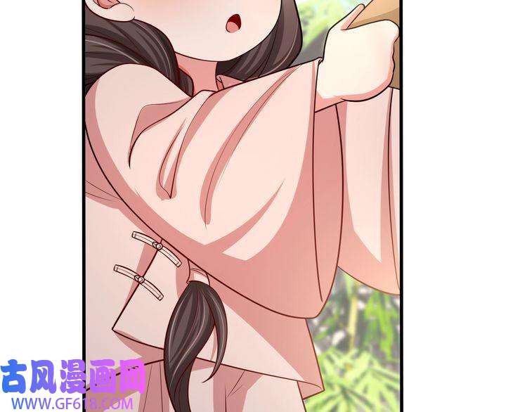 炮灰闺女的生存方式第74话 叶七七你居然敢？！