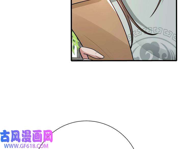 炮灰闺女的生存方式第74话 叶七七你居然敢？！