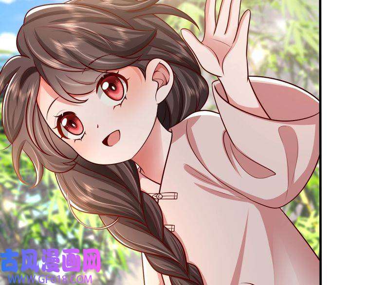 炮灰闺女的生存方式第74话 叶七七你居然敢？！