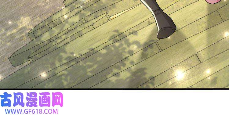炮灰闺女的生存方式第74话 叶七七你居然敢？！
