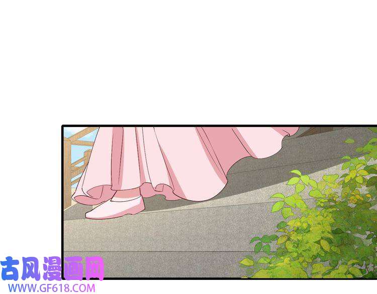 炮灰闺女的生存方式第74话 叶七七你居然敢？！