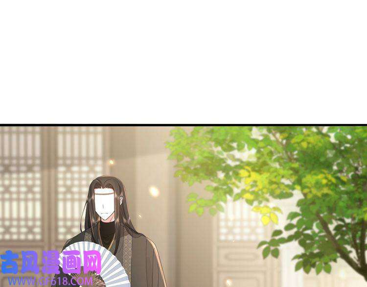 炮灰闺女的生存方式第74话 叶七七你居然敢？！