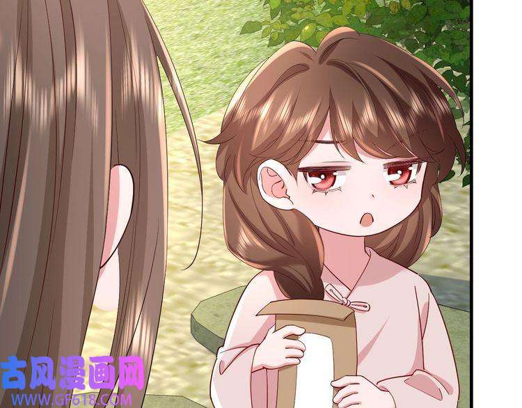 炮灰闺女的生存方式第74话 叶七七你居然敢？！