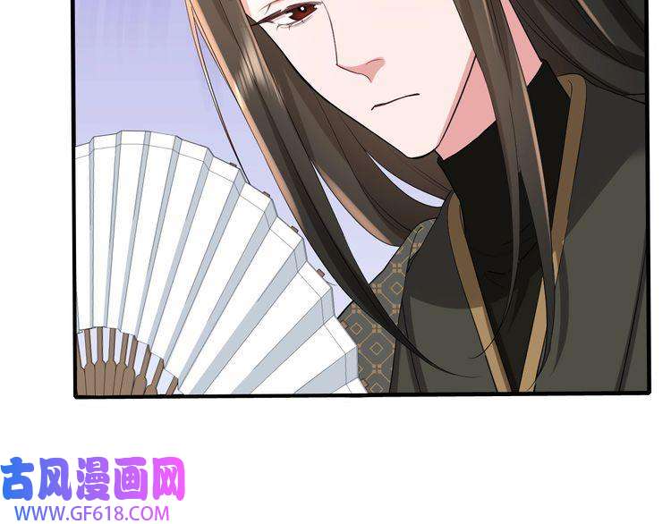 炮灰闺女的生存方式第74话 叶七七你居然敢？！