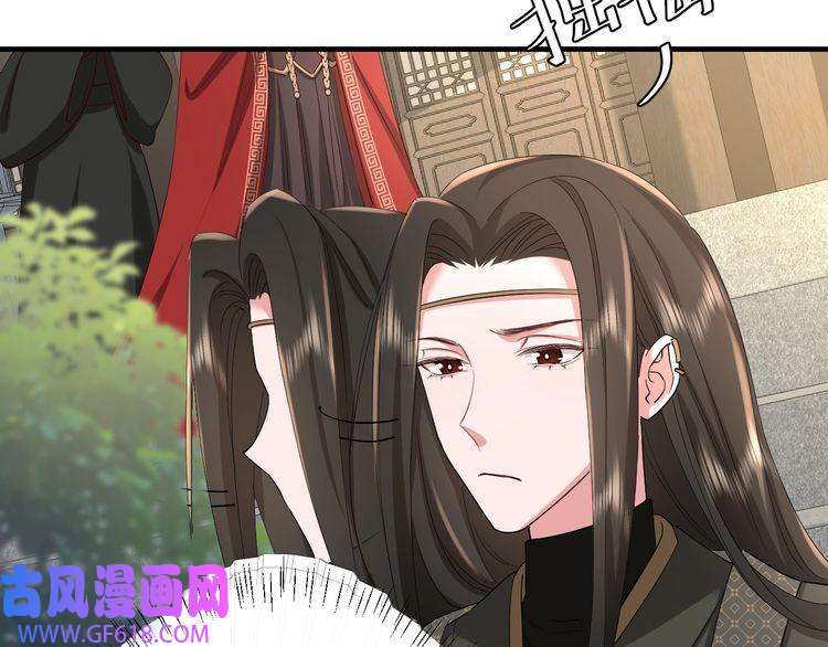 炮灰闺女的生存方式第74话 叶七七你居然敢？！