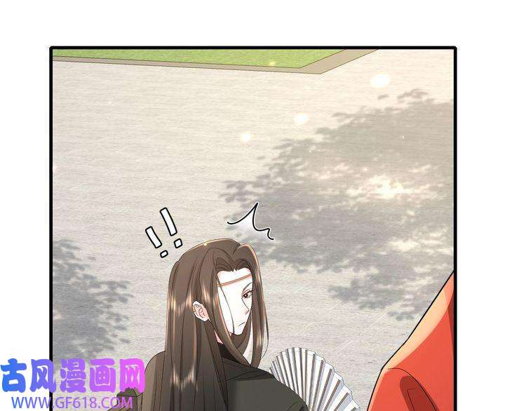 炮灰闺女的生存方式第74话 叶七七你居然敢？！
