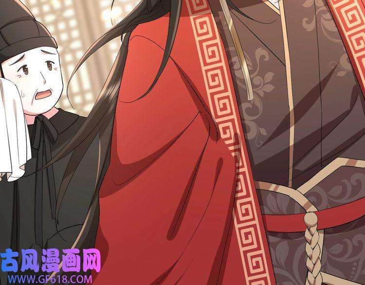 炮灰闺女的生存方式第74话 叶七七你居然敢？！