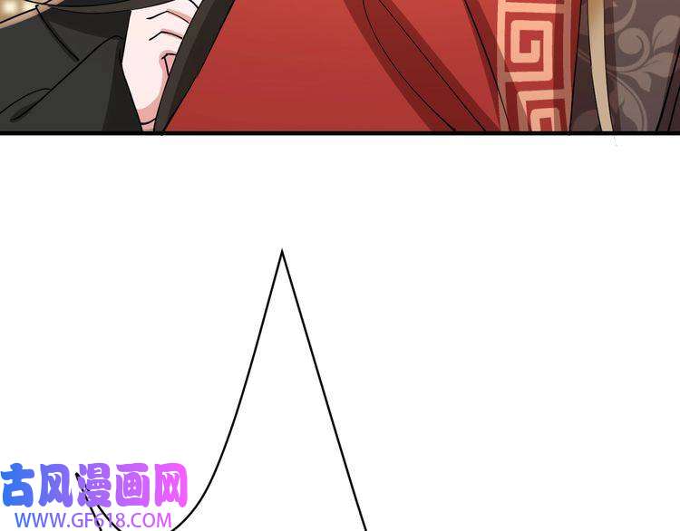 炮灰闺女的生存方式第74话 叶七七你居然敢？！