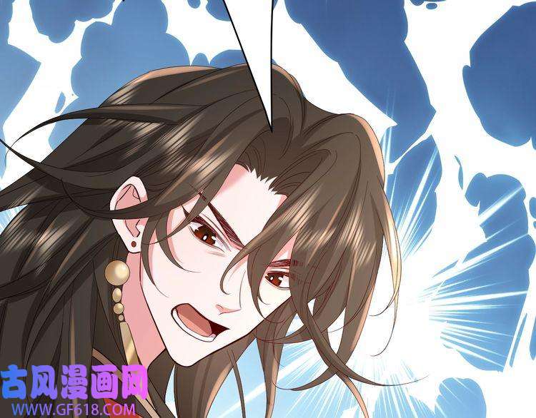 炮灰闺女的生存方式第74话 叶七七你居然敢？！