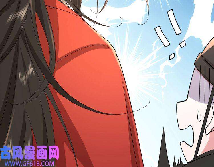 炮灰闺女的生存方式第74话 叶七七你居然敢？！
