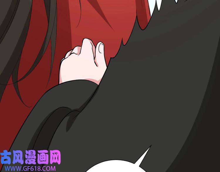 炮灰闺女的生存方式第74话 叶七七你居然敢？！