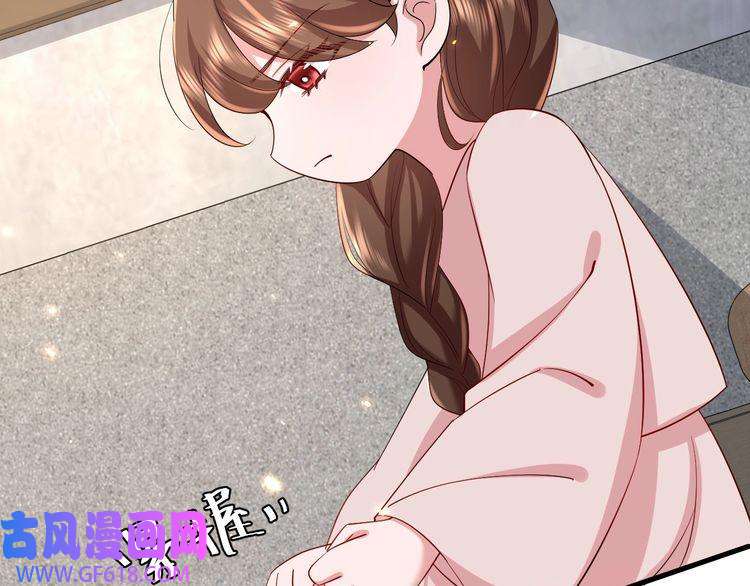 炮灰闺女的生存方式第74话 叶七七你居然敢？！