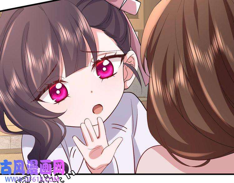 炮灰闺女的生存方式第74话 叶七七你居然敢？！