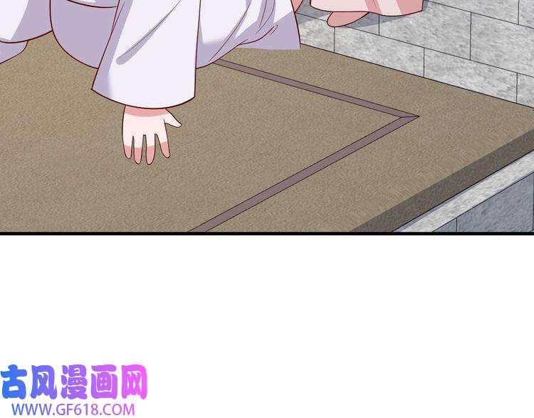 炮灰闺女的生存方式第75话 做个快乐的小米虫？