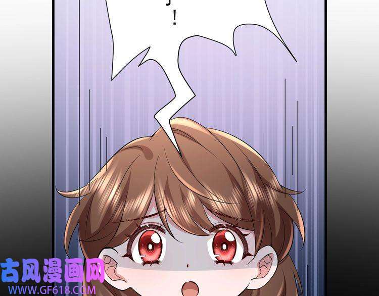炮灰闺女的生存方式第75话 做个快乐的小米虫？
