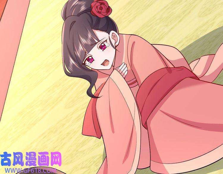 炮灰闺女的生存方式第75话 做个快乐的小米虫？