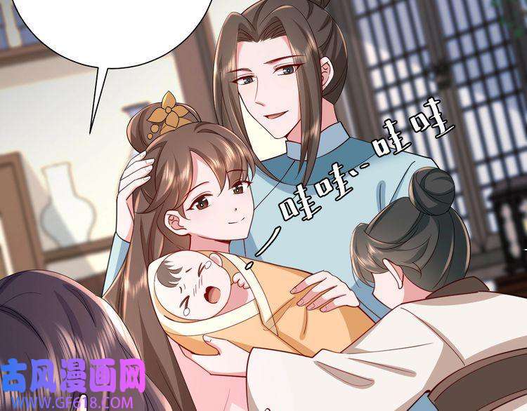 炮灰闺女的生存方式第75话 做个快乐的小米虫？
