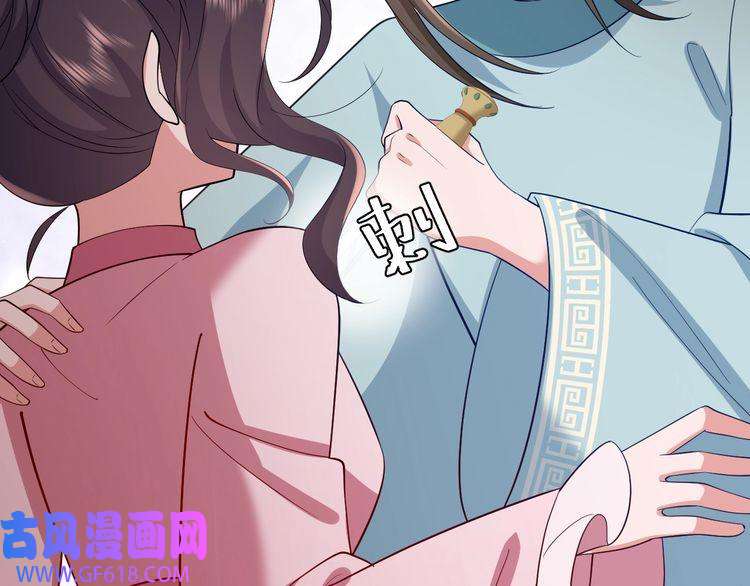 炮灰闺女的生存方式第75话 做个快乐的小米虫？