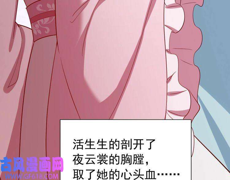 炮灰闺女的生存方式第75话 做个快乐的小米虫？