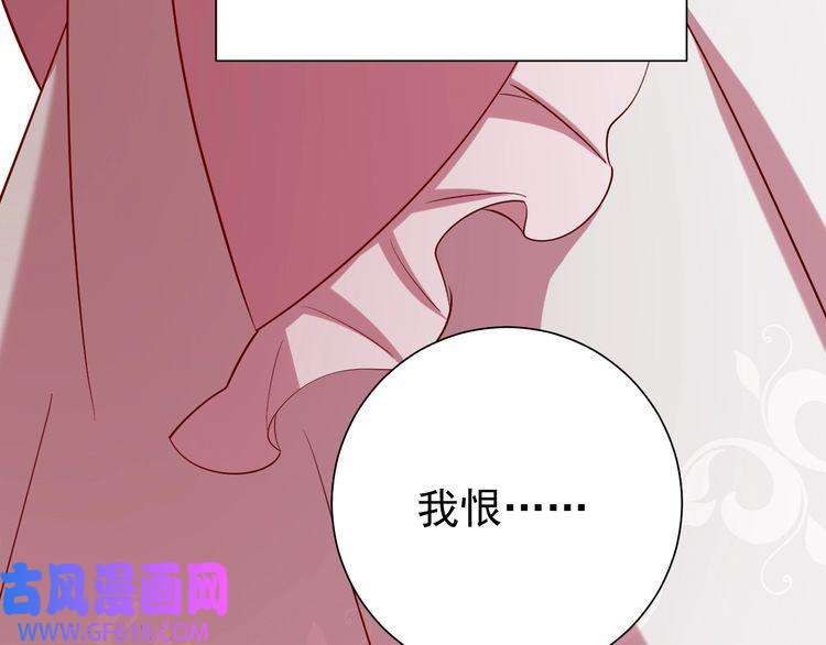 炮灰闺女的生存方式第75话 做个快乐的小米虫？