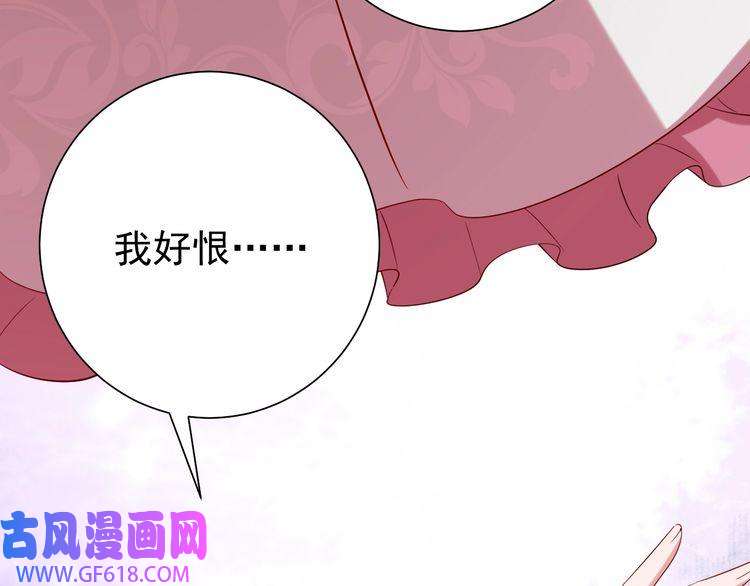 炮灰闺女的生存方式第75话 做个快乐的小米虫？