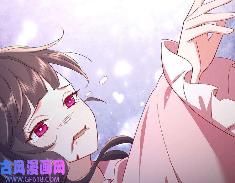 炮灰闺女的生存方式第75话 做个快乐的小米虫？