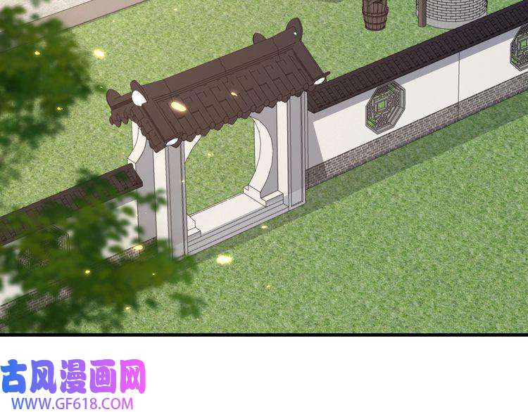 炮灰闺女的生存方式第75话 做个快乐的小米虫？