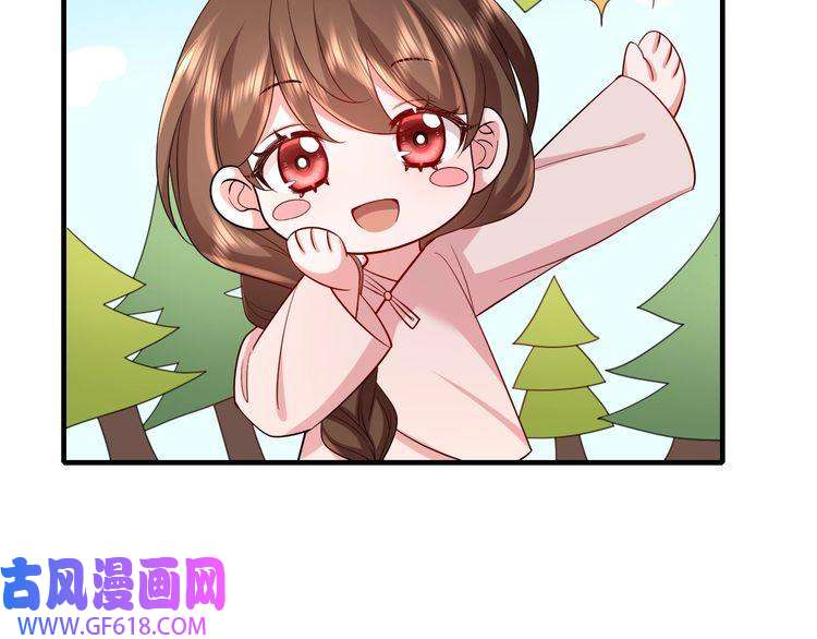 炮灰闺女的生存方式第75话 做个快乐的小米虫？
