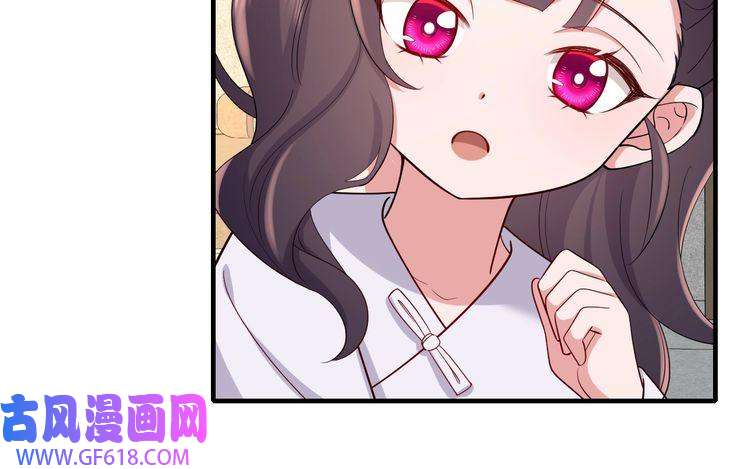 炮灰闺女的生存方式第75话 做个快乐的小米虫？