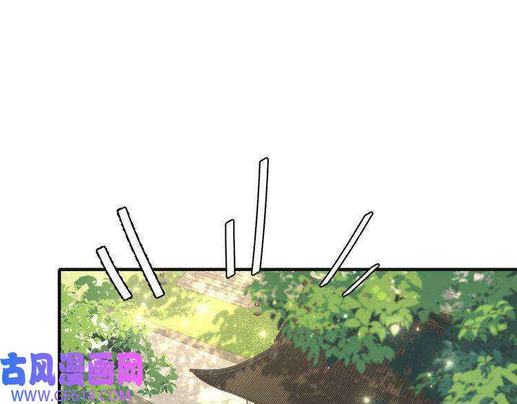 炮灰闺女的生存方式第75话 做个快乐的小米虫？
