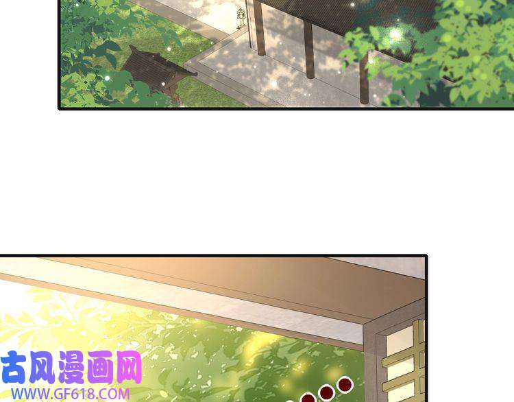 炮灰闺女的生存方式第75话 做个快乐的小米虫？