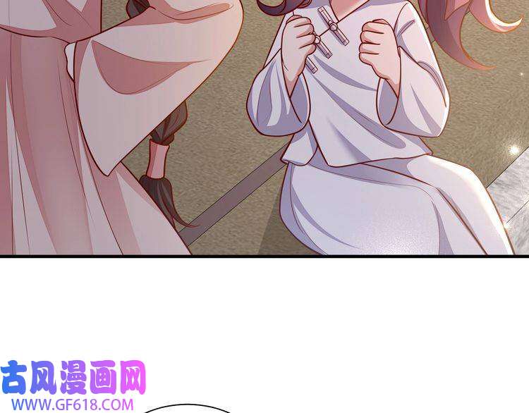 炮灰闺女的生存方式第75话 做个快乐的小米虫？