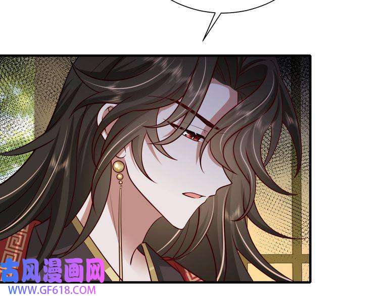 炮灰闺女的生存方式第75话 做个快乐的小米虫？