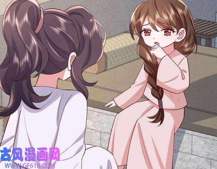 炮灰闺女的生存方式第75话 做个快乐的小米虫？