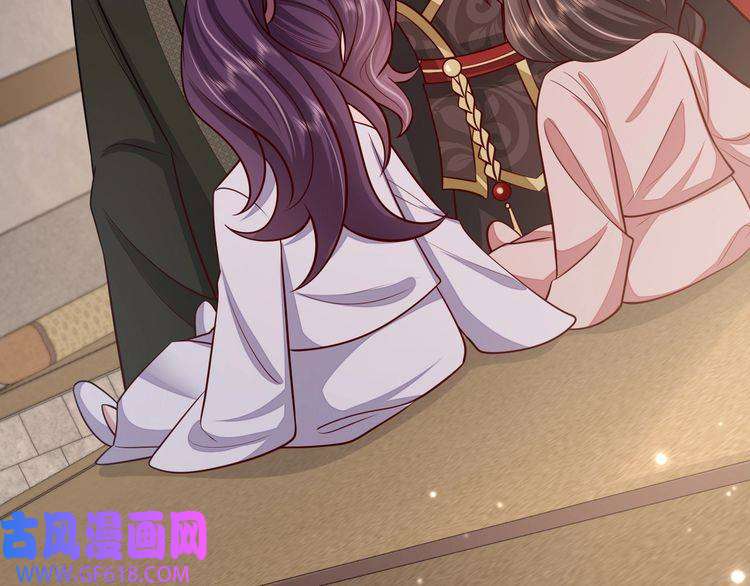 炮灰闺女的生存方式第75话 做个快乐的小米虫？