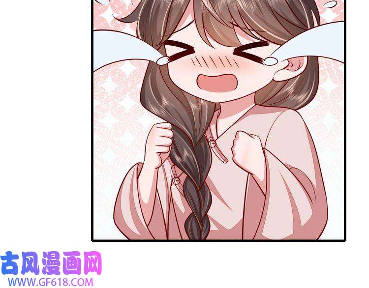 炮灰闺女的生存方式第75话 做个快乐的小米虫？